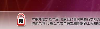 免費情色小遊戲下載本網站限定年滿18歲方可瀏覽